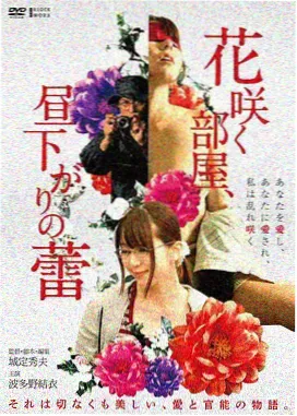 雾港旧事电影海报